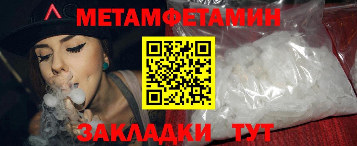 Amphetamine Premium Баксан