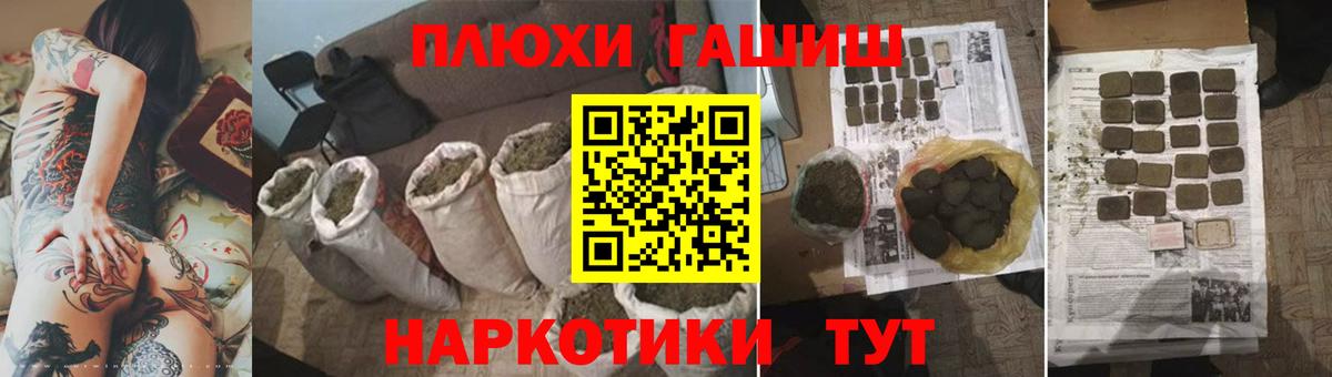 ГАШ Изолятор Баксан