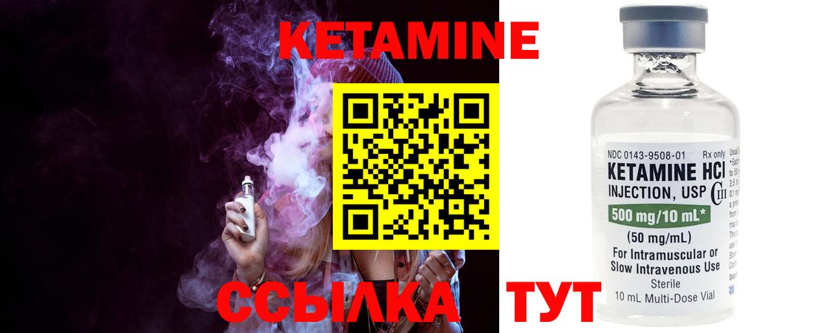 даркнет клад  Вход с VPN  КЕТАМИН VHQ  Баксан  КЕТАМИН VHQ 