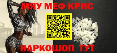 гидра Железноводск