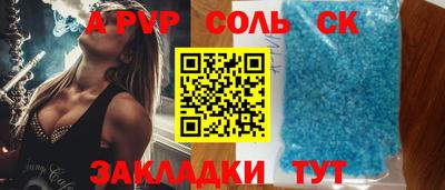 ПСИЛОЦИБИНОВЫЕ ГРИБЫ Железногорск