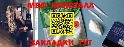 мефедрон Ефремов