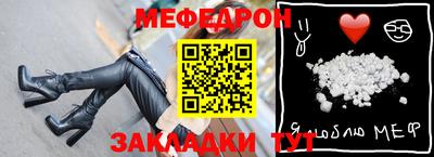 гидра Железноводск