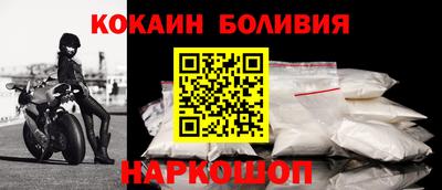мефедрон Ефремов