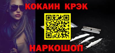 ПСИЛОЦИБИНОВЫЕ ГРИБЫ Железногорск
