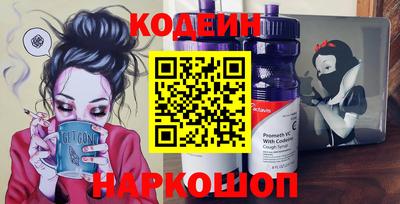 гидра Железноводск