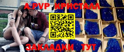 гидра Железноводск