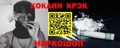 мефедрон Ефремов