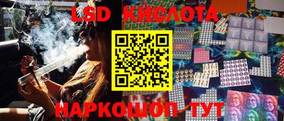 ПСИЛОЦИБИНОВЫЕ ГРИБЫ Железногорск