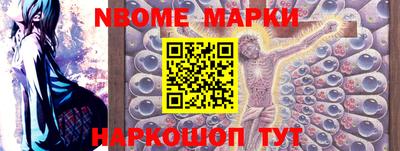 ПСИЛОЦИБИНОВЫЕ ГРИБЫ Железногорск