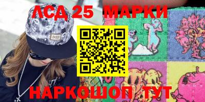 ПСИЛОЦИБИНОВЫЕ ГРИБЫ Железногорск