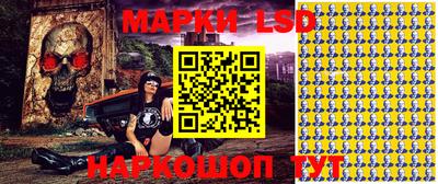 ПСИЛОЦИБИНОВЫЕ ГРИБЫ Железногорск