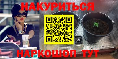 мефедрон Ефремов