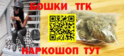 гидра Железноводск