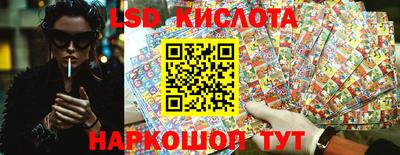 гидра Железноводск