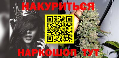 гидра Железноводск