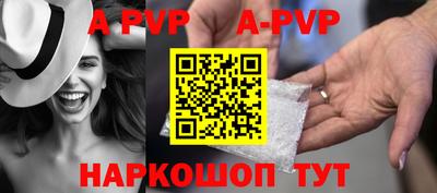гидра Железноводск