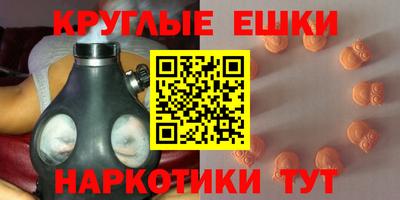 мефедрон Ефремов