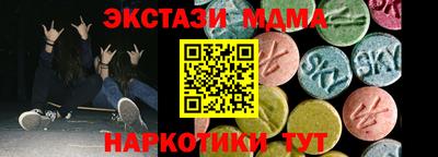 мефедрон Ефремов