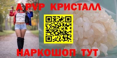 ПСИЛОЦИБИНОВЫЕ ГРИБЫ Железногорск