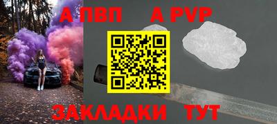 гидра Железноводск