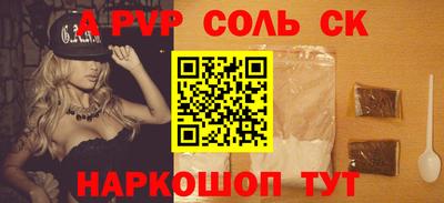 ПСИЛОЦИБИНОВЫЕ ГРИБЫ Железногорск