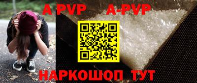 мефедрон Ефремов