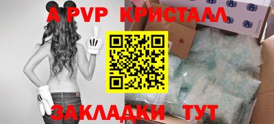 ПСИЛОЦИБИНОВЫЕ ГРИБЫ Железногорск