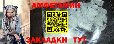 ПСИЛОЦИБИНОВЫЕ ГРИБЫ Железногорск