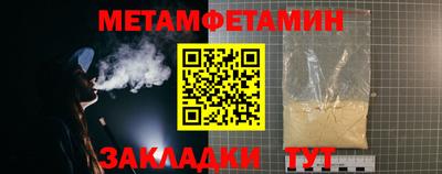 ПСИЛОЦИБИНОВЫЕ ГРИБЫ Железногорск