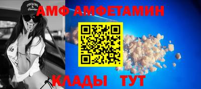 гидра Железноводск