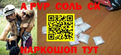 гидра Железноводск