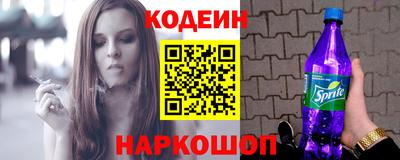 гидра Железноводск