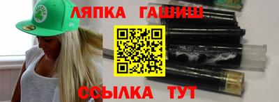 ПСИЛОЦИБИНОВЫЕ ГРИБЫ Железногорск