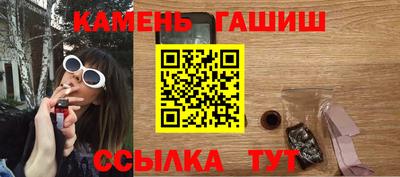ПСИЛОЦИБИНОВЫЕ ГРИБЫ Железногорск