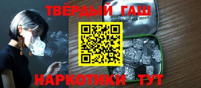 гидра Железноводск