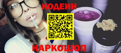 ПСИЛОЦИБИНОВЫЕ ГРИБЫ Железногорск