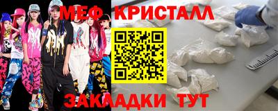 мефедрон Ефремов