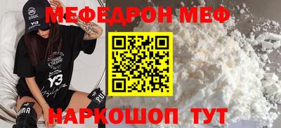 гидра Железноводск