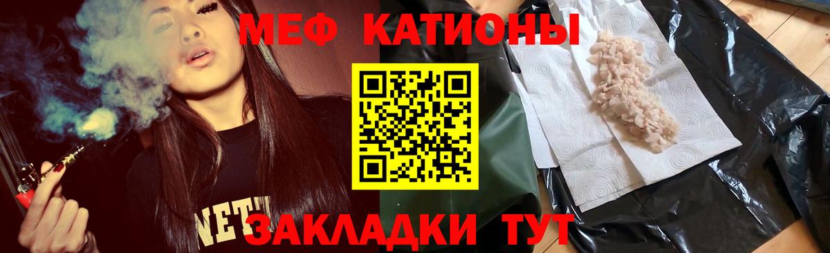 Мефедрон мука Баксан