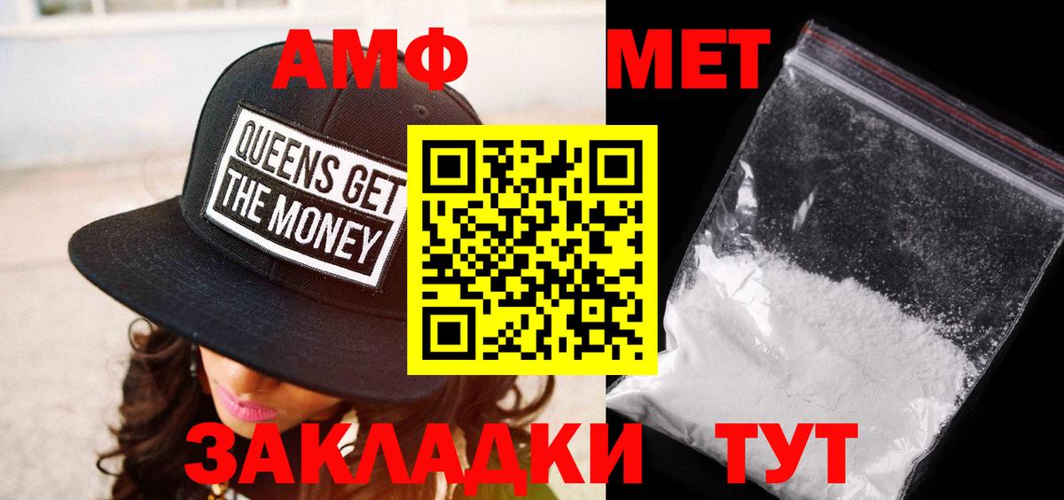 Баксан  Метамфетамин Декстрометамфетамин 99.9%  Вход с VPN  Метамфетамин Декстрометамфетамин 99.9% 