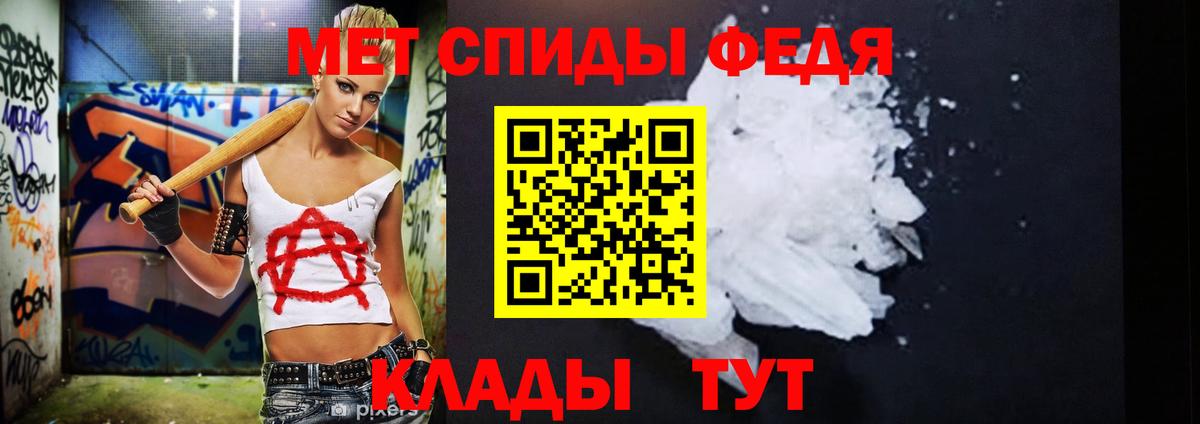 Первитин кристалл Баксан