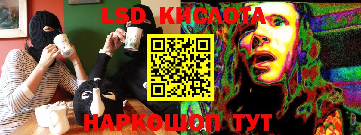 Марки 25I-NBOMe 1,5мг  Вход с VPN  Баксан 