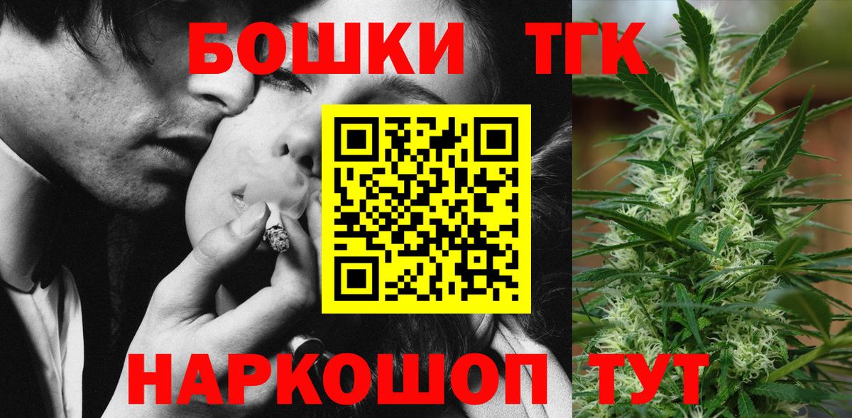 Баксан  Каннабис марихуана  Шишки марихуана семена  Вход с VPN  Конопля планчик 